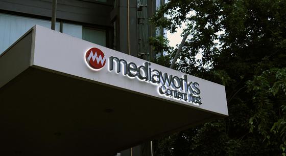 Drasztikus olvadásnak indult a Mediaworks nyeresége 2024-ben