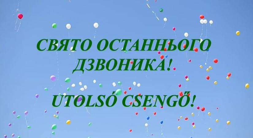 288 végzős ballagott le a Beregszászi kistérségben