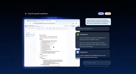 Itt a Google újdonsága, ami átveszi az irányítást a böngészője felett, aztán megcsinál mindent, amit kell