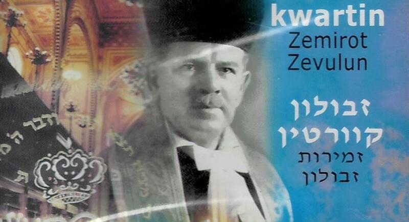 Kwartin Szável, a Dohány utcai zsinagóga ukrajnai kántora