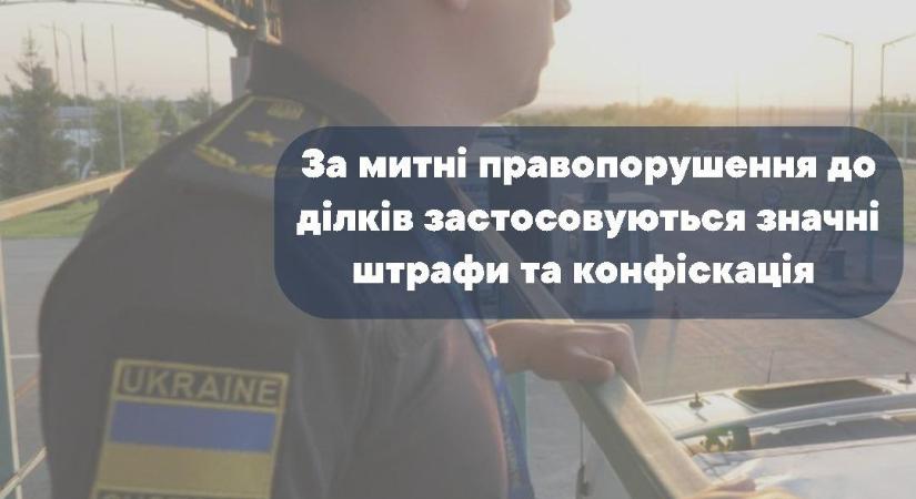 A Kárpátaljai Vámhivatal idén már 309 ügyet adott át bírósági elbírálásra