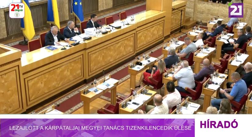 Lezajlott a Kárpátaljai Megyei Tanács tizenkilencedik ülése (videó)
