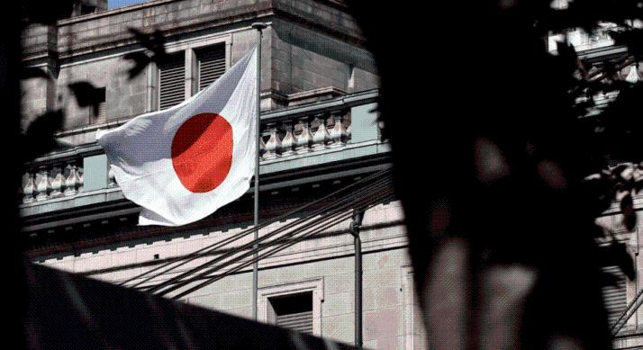 Óvatos maradt a japán jegybank – Nincs változás marad a fél százalék