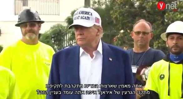 Trump a beavatkozásról: „Lehet, hogy megteszem, lehet, hogy nem teszem meg” - Szombat.org