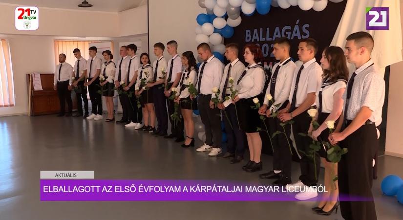 Aktuális (2025.06.19) Elballagott az első évfolyam a Kárpátaljai Magyar Líceumból (videó) - Karpat.in.ua