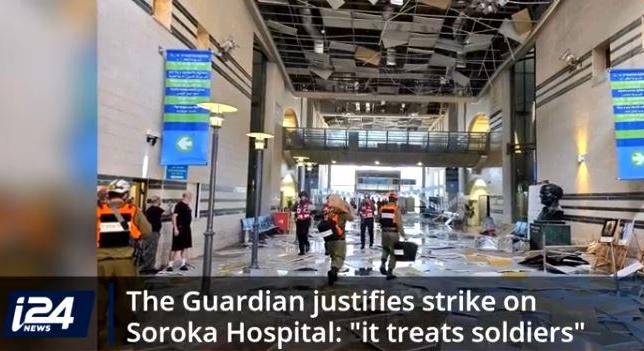 A Guardian szerint jogos a Soroka kórház elleni rakétatámadás? - Szombat.org