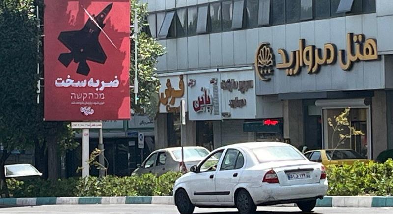 Külügyminisztérium: Irán atomprogramja veszélyezteti a nemzetközi biztonságot, és meg kell állítani - Maszol