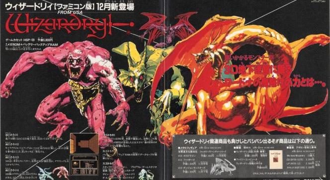 Egy amerikai játék, amire Japán évekig rá volt kattanva: a Wizardry és a JRPG-k születése - theGeek