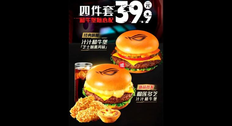 Asus x KFC: gamer burger ROG-logóval és exkluzív keycap szettel