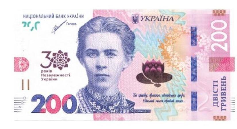 Több, mint két éve nem fordult elő ilyen az ukrán inflációval