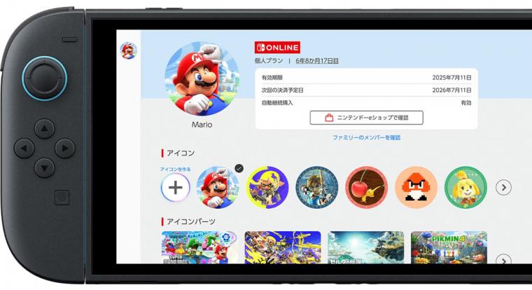 Kalózverzió volt a használt játék, Nintendo fiók tiltása lett a vége