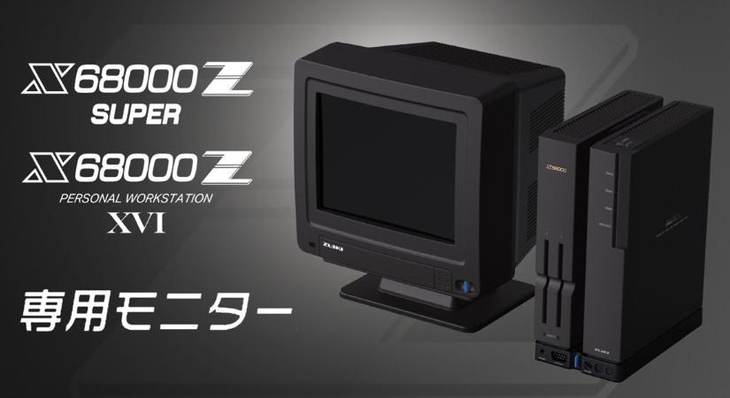 Maximum 1024 x 768-as felbontással csábít ez a retro-monitor