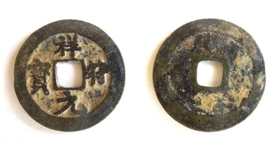 800-1000 éves érméket találtak Kínában, tízezernél is többet
