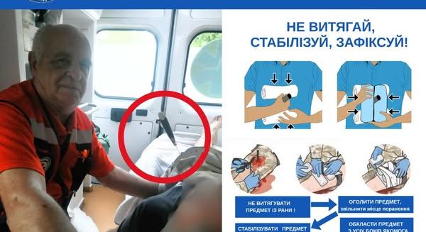 Mellkasi szúrt sérüléssel szállítottak egy férfi kórházba Kárpátalján