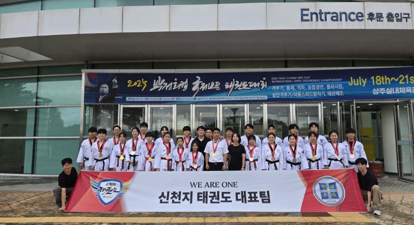A Shincheonji Taekwondo Csapat ismét minden taggal díjat nyert a nemzetközi versenyeken