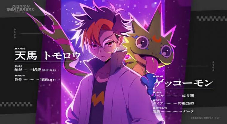 Teljesen megújul a Digimon, új világot mutat meg a friss trailer
