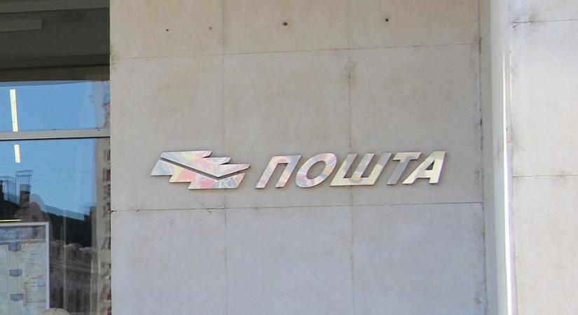 Kft.-vé alakul a Posta és több közvállalat