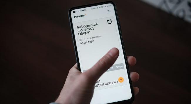 Az iskolai tanárok nem kérhetik a mozgósítás alóli halasztást a Rezerv mobilalkalmazáson keresztül