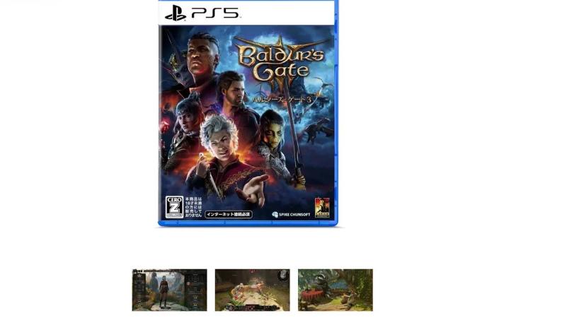 Vigyázat: a nálunk is kapható, japán, PS5-ös, dobozos Baldur’s Gate 3 erősen cenzúrázott!