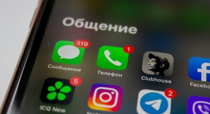 Moszkva teljes kontrollt akar az orosz net felett – Kötelező lesz az állami üzenetküldő, a MAX