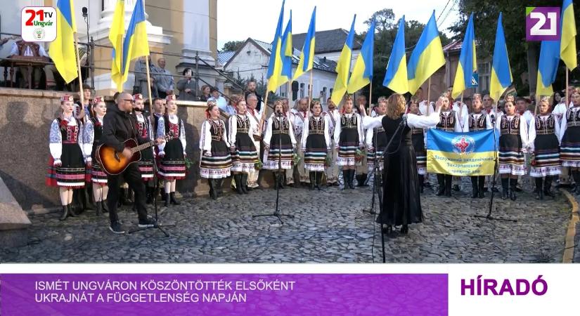 Ismét Ungváron köszöntötték elsőként Ukrajnát a Függetlenség Napján (videó)