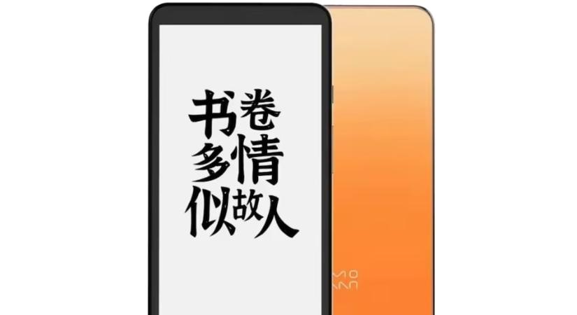 Okostelefonnak tűnik, de igazából e-book olvasó a Xiaomi legújabb androidos készüléke