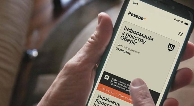 Mit jelentenek a Rezerv alkalmazásban megjelenő hadkötelezettségi státuszok?