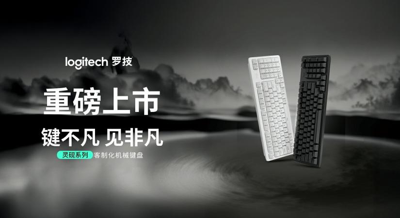 Olcsó, gasket mountos klaviatúra a Logitech égisze alatt