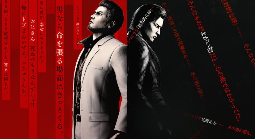 Megjelenési dátummal együtt és egy látványos előzetessel jelentették be a Yakuza 3 remake-jét, ami egy meglepetést is tartogat