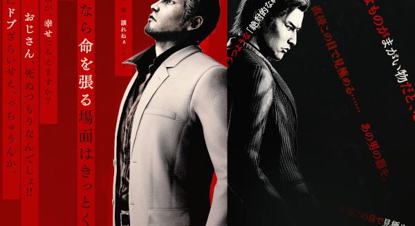 RGG DIRECT 2025: Bejelentésre került a Yakuza Kiwami 3, kapunk mellé egy új spinoff játékot is