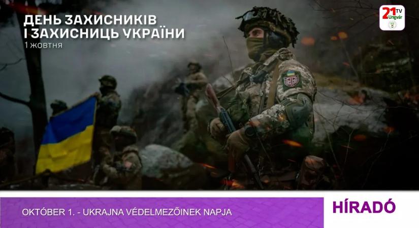 Október 1. - Ukrajna védelmezőinek napja (videó)