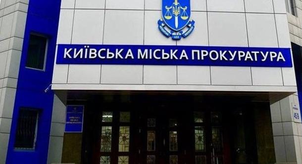 Kijevben egy banki alkalmazott eltulajdonította az elhunyt ügyfelek pénzét