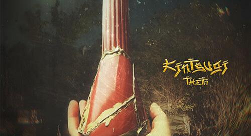 Zene és koncepció kéz a kézben - Kintsugi: Theta EP és kisfilm premier