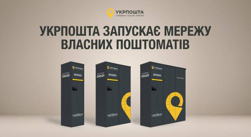 Az Ukrposta elindítja saját csomagponthálózatát