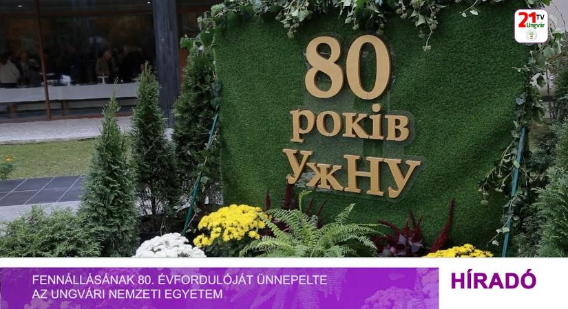 Fennállásának 80. évfordulóját ünnepelte az Ungvári Nemzeti Egyetem (videó)