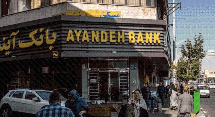 Mi történt Irán egyik legnagyobb bankjával? – Csődbe ment az Ayandeh Bank, a lakosság pánikban