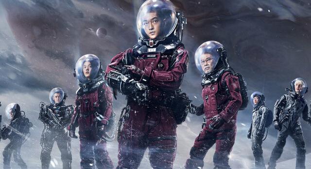 A Föld bolygóból űrhajó