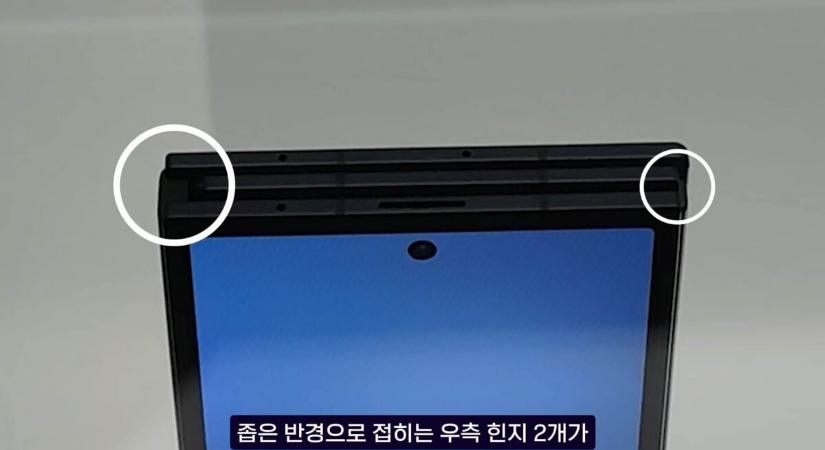 Felbukkant egy videó a Samsung két részre hajlítható okostelefonjáról, a Galaxy Z TriFoldról