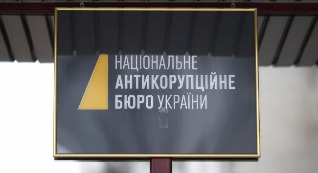 A NABU nagyszabású műveletet folytat az energiaszektorban elharapózott magas szintű korrupció feltárása érdekében