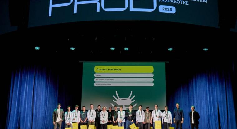 Oroszország meghirdette a világ első nemzetközi IT-versenyét középiskolásoknak