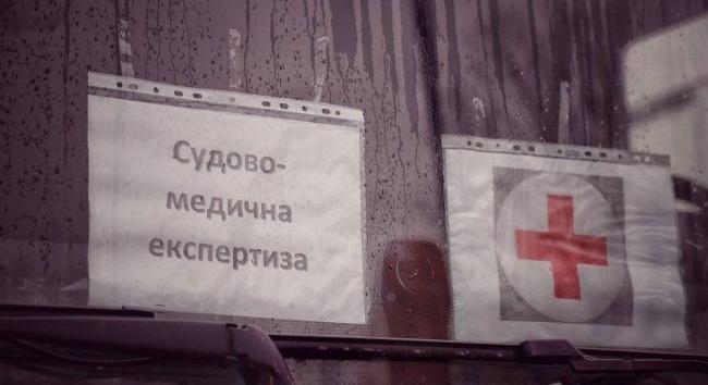 Megkezdte működését a holttesteket azonosító egységes központ Ukrajnában