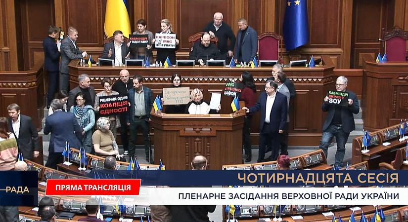 Ukrajnai korrupciós botrány – a parlament leváltotta a volt és a jelenlegi energetikai minisztert