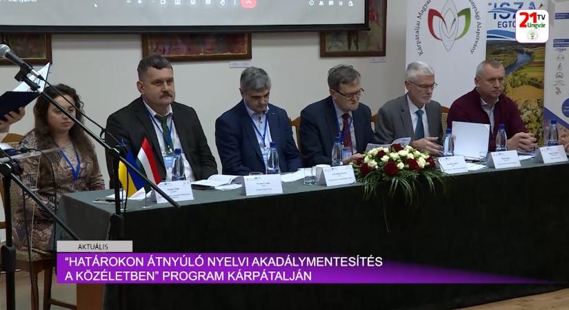 Aktuális (2025.11.28) “Határokon átnyúló nyelvi akadálymentesítés a közéletben” program Kárpátalján (videó)