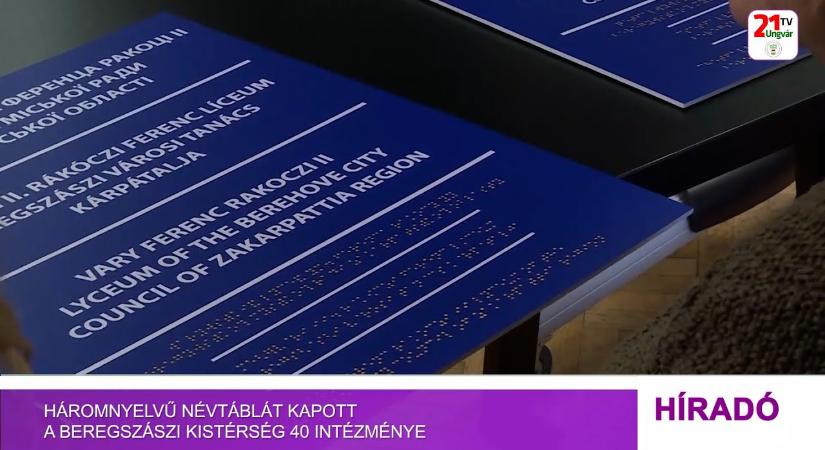 Háromnyelvű névtáblát kapott a Beregszászi Kistérség 40 intézménye (videó)