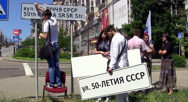 Hírszerzés: Oroszország nagymértékű oroszosítást indít az ideiglenesen megszállt területeken