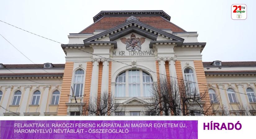 Felavatták II. Rákóczi Ferenc Kárpátaljai Magyar Egyetem új, háromnyelvű névtábláit - összefoglaló (videó)