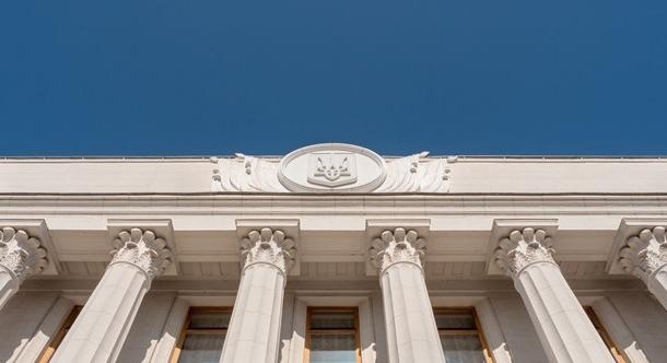 A Rada bizottsága támogatta a 2026-os költségvetési tervezetet