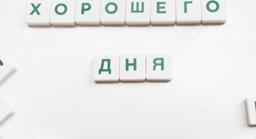 Az ukrán parlament kizárta az orosz nyelvet a Kisebbségek és Nyelvek Európai Chartájának védelmi listájából