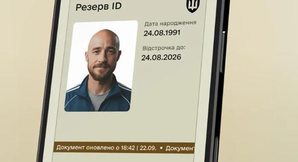 A Rezerv alkalmazásban az elektronikus dokumentum mostantól a tulajdonos fényképét is tartalmazza