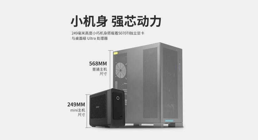 A Zotac elkészítette a világ legkisebb gamer PC-jét, amiben Intel Core Ultra CPU és GeForce RTX 5070 Ti VGA lapul